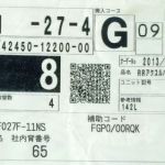 Toyota-Kanban-Card