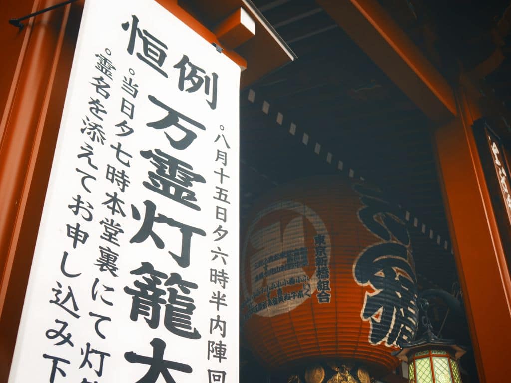 Lean et termes japonais